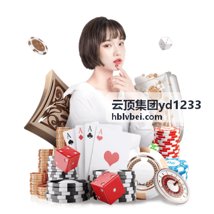 故障排查与应急响应场景-云顶集团yd1233技术支持